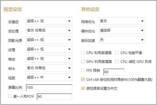绝地求生辅助网盘资源下载攻略