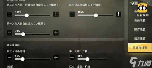 绝地求生透视雷达战术应用与功能解析