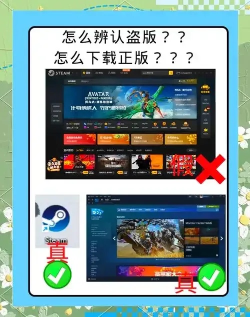 绝地求生官网Steam平台下载指南
