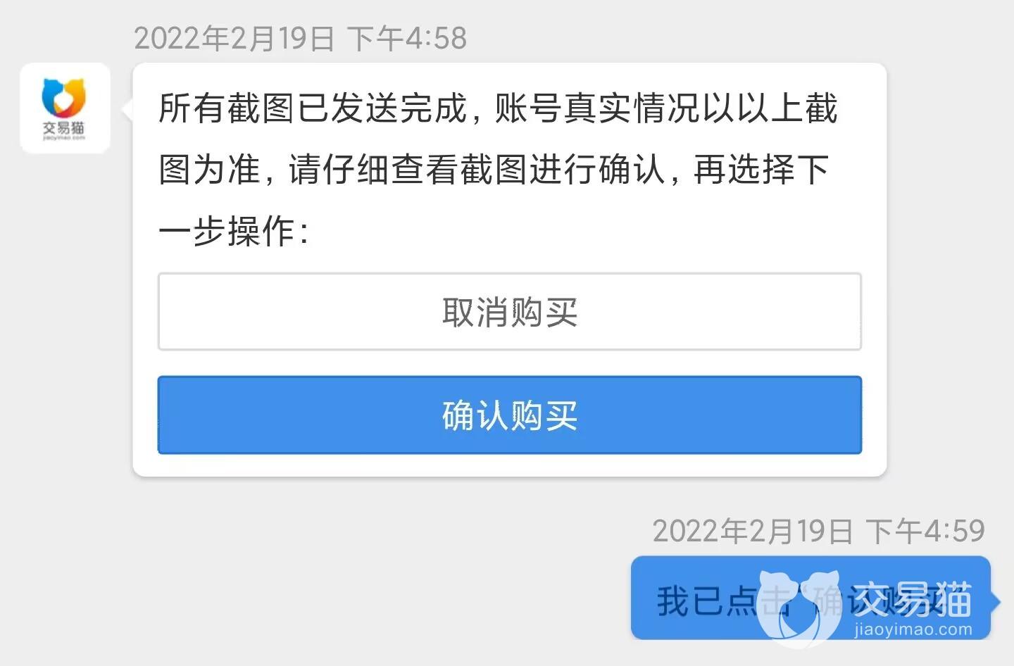 绝地求生脚本注册号获取方法与安全使用指南