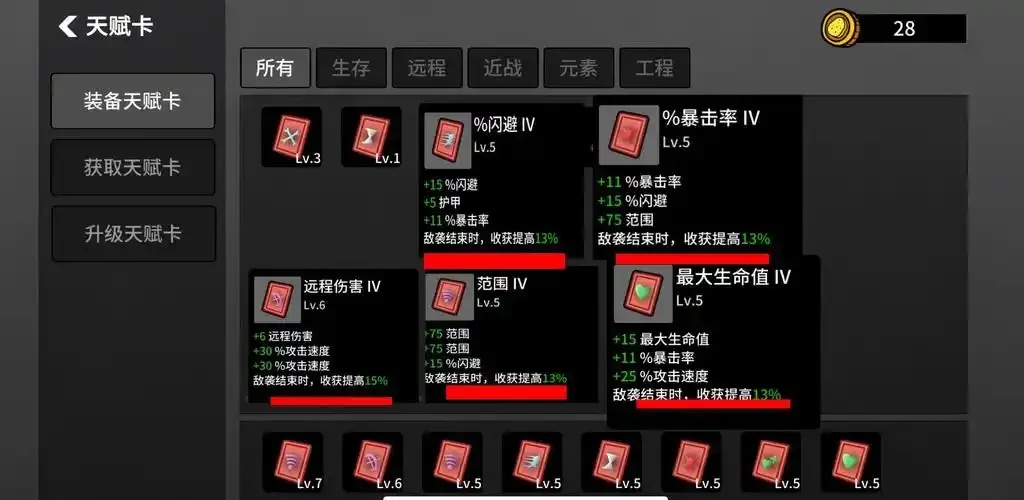 知乎绝地求生脚本用户分享与攻略指南