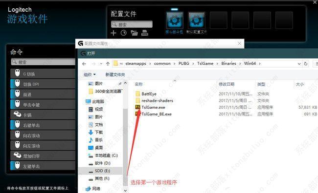 绝地求生鼠标宏脚本设置教程及防封指南