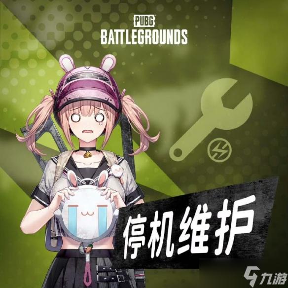 绝地求生最新公告全平台更新维护时间公布 绝地 求生 最新 公告 全平 台更 新维 护时 第1张 绝地求生最新公告全平台更新维护时间公布 绝地 求生 最新 公告 全平 台更 新维 护时 第1张