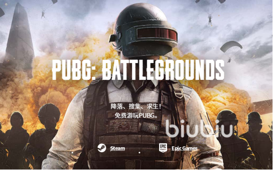 绝地求生官方资源与pubg官方网站下载指南