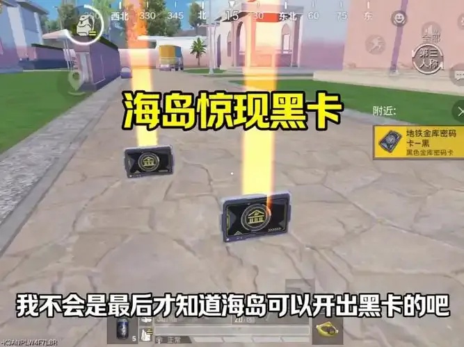 绝地求生卡界面黑云问题解析
