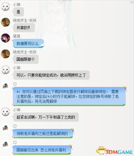 绝地求生黑号发卡网使用问题解析 绝地 求生 黑号 发卡 网使 用问 题解 析 第1张 绝地求生黑号发卡网使用问题解析 绝地 求生 黑号 发卡 网使 用问 题解 析 第1张