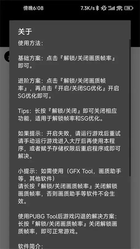 绝地求生内部辅助官网功能解析与风险提示 绝地 求生 内部 辅助 官网 功能 解析 与风 第1张 绝地求生内部辅助官网功能解析与风险提示 绝地 求生 内部 辅助 官网 功能 解析 与风 第1张