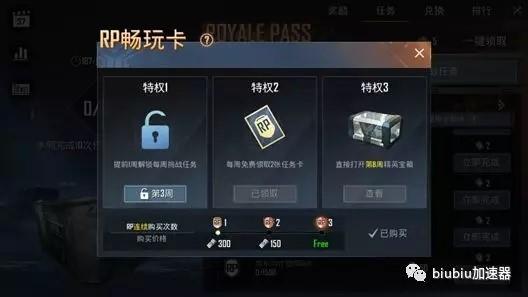 PUBG Lite发卡网安全评测与获取教程