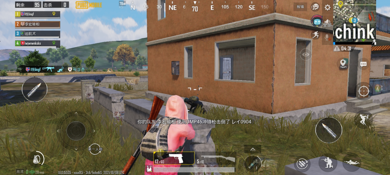 PUBG官方自助服务网址下载指南