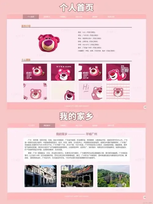 网源码免费下载平台及开源资源汇总