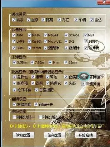 绝地求生发卡网对接优化方案及低延迟实现