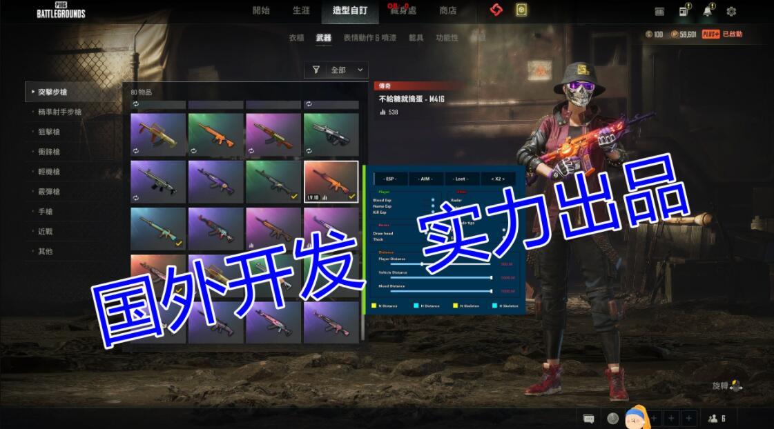 绝地求生卡盟031运营技巧与优惠活动解析 绝地 求生 卡盟 03 1运 营技 巧与 优惠 第1张 绝地求生卡盟031运营技巧与优惠活动解析 绝地 求生 卡盟 03 1运 营技 巧与 优惠 第1张