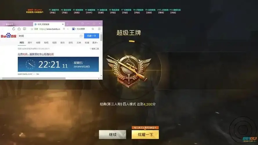 绝地求生卡盟最新活动上线限时福利抢占先机