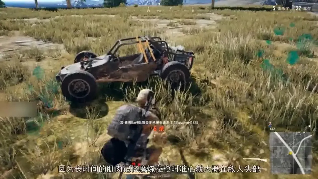 绝地求生自瞄软件评测与使用技巧
