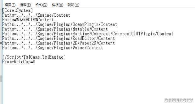 绝地求生锁帧解除方法及步骤