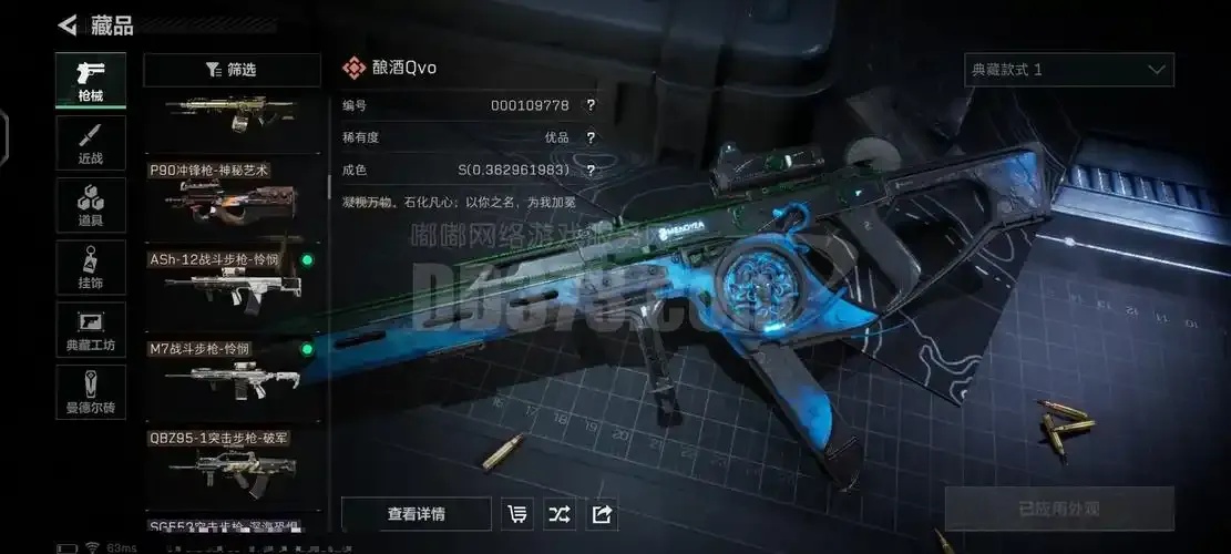 绝地求生锁血科技技巧解析与战术应用