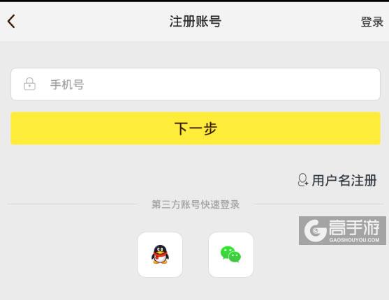 消消乐自动刷辅助器使用教程