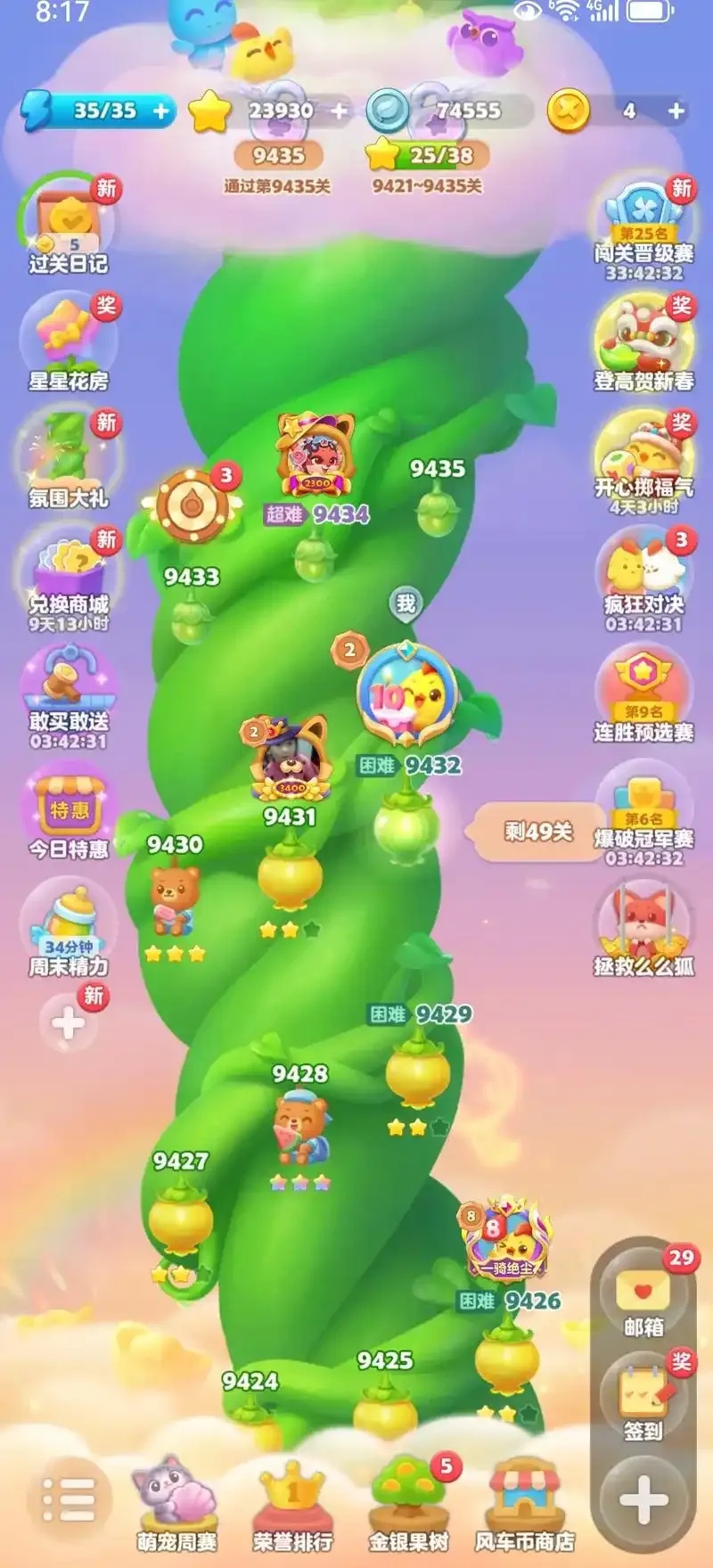 消消乐开挂可能性及官方规则解读