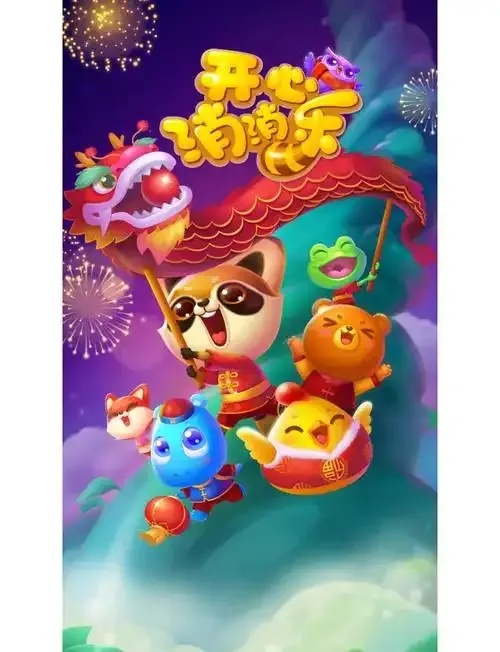 开心消消乐科技真好使下载教程
