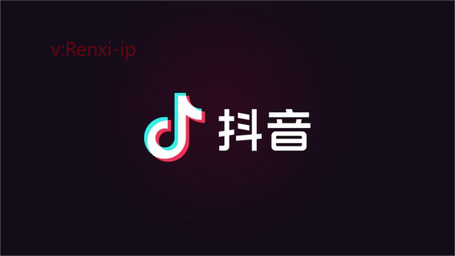 抖音业务24小时在线下单免费服务
