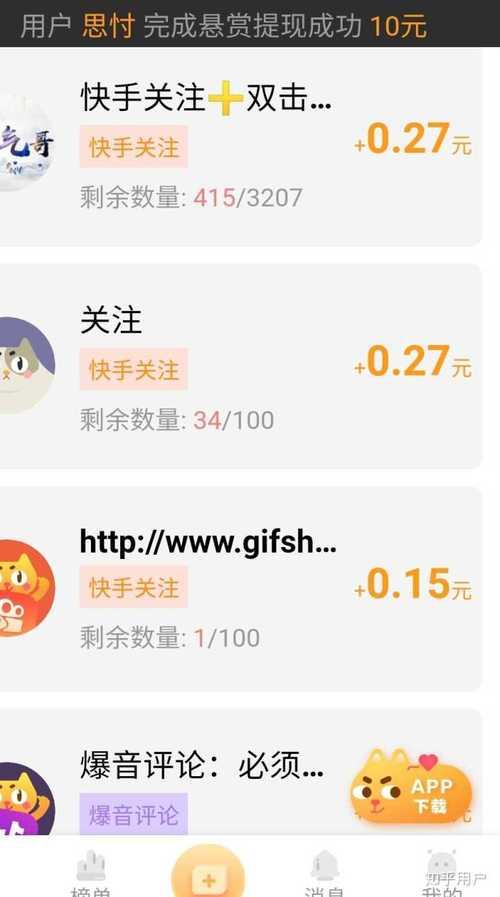 快手6000赞获取技巧与实战经验分享