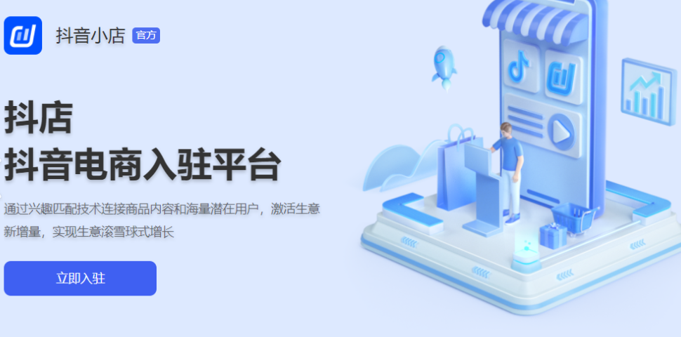 抖音活粉运营技巧提升账号流量与转化率