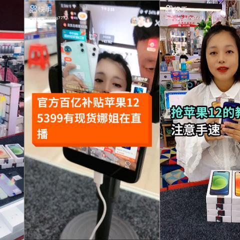 快手粉丝平台永不掉粉运营技巧