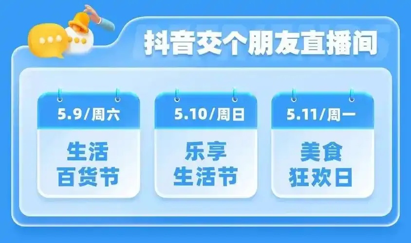 抖音真人粉丝套餐价格流程说明