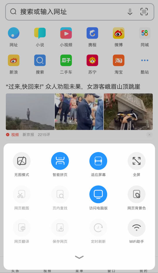 QQ空间电脑版使用教程下载设置功能全解析