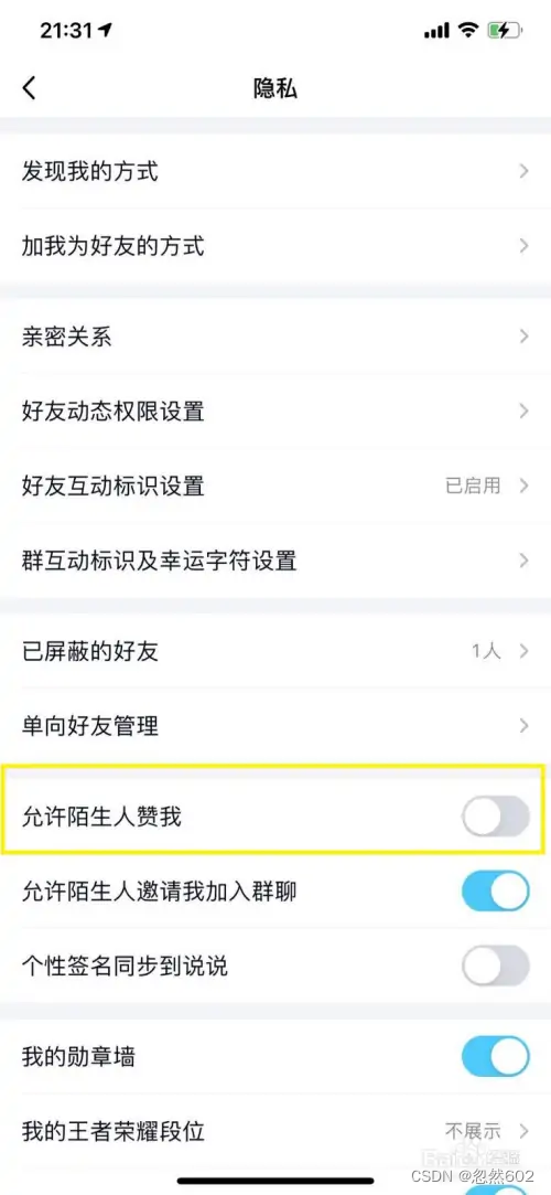 QQ名片点赞技巧与注意事项全解析