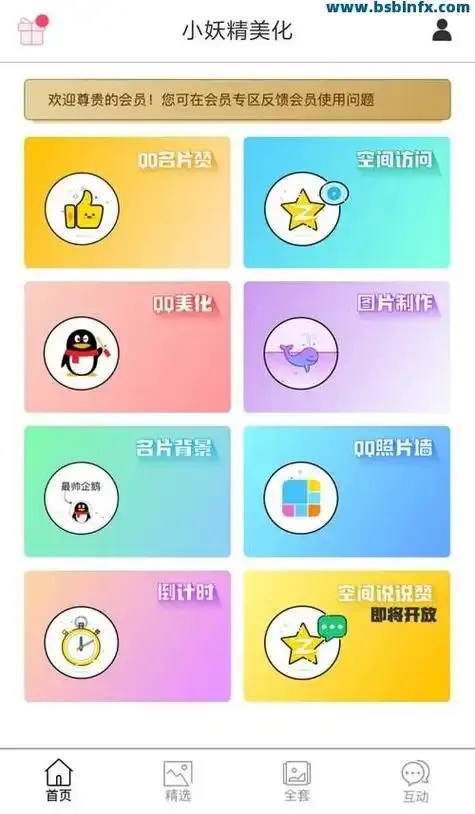 1元QQ名片10000张购买指南