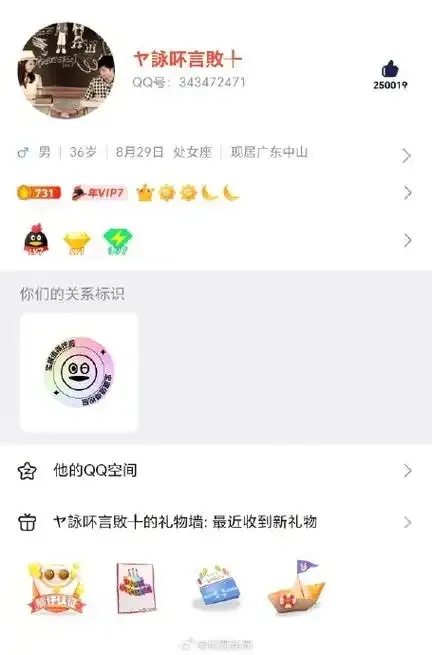 QQ名片点赞上限规则及最新调整解读