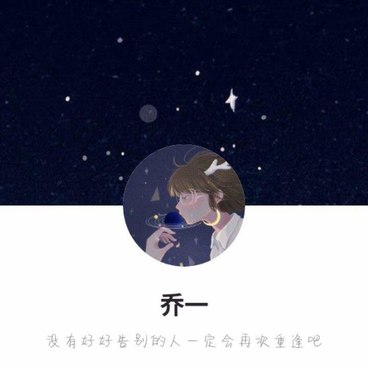 QQ名片点赞量最高的人排行榜