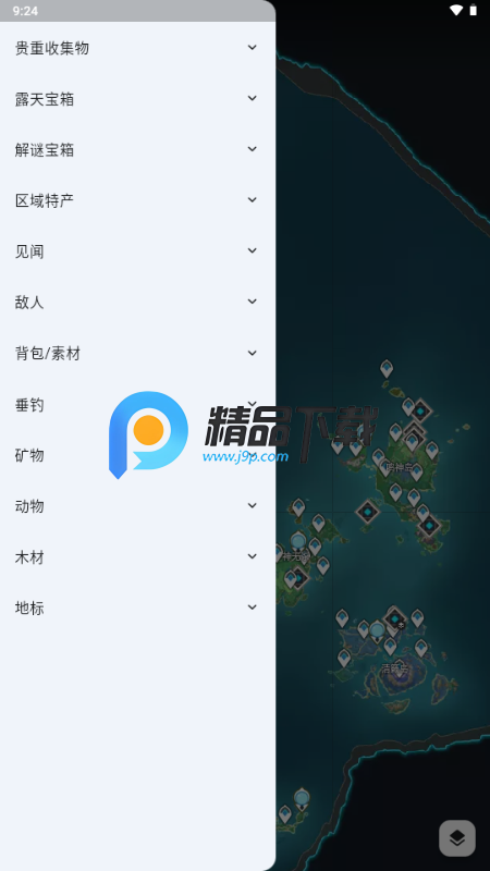 DY免费直装6.0完整教程下载指南