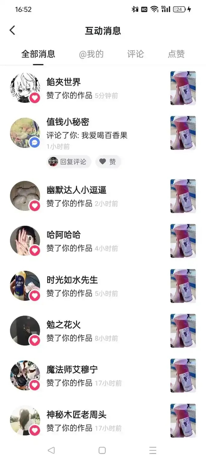 快手点赞技巧与高效互动指南