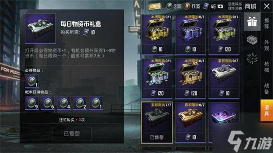 和平精英卡盟24货源站24小时在线