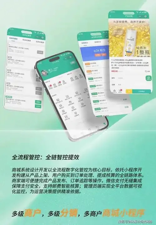 彩虹云商城网站最新购物攻略与优惠活动