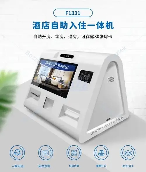 晴天自助发卡网在线办理流程及注意事项