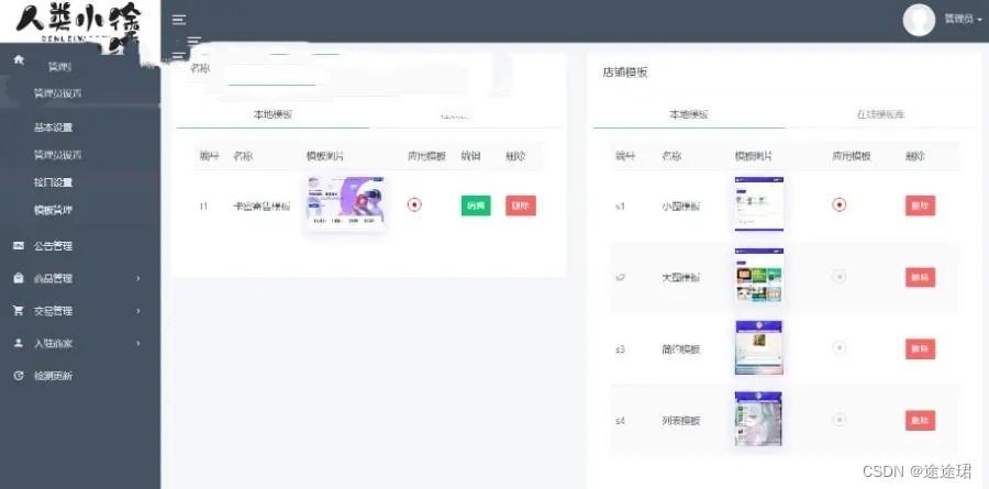 造梦企业发卡网高效便捷权威发卡平台