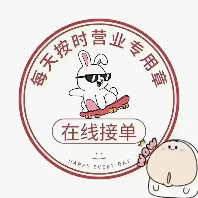 淘宝助力接单平台高效专业全流程解决方案