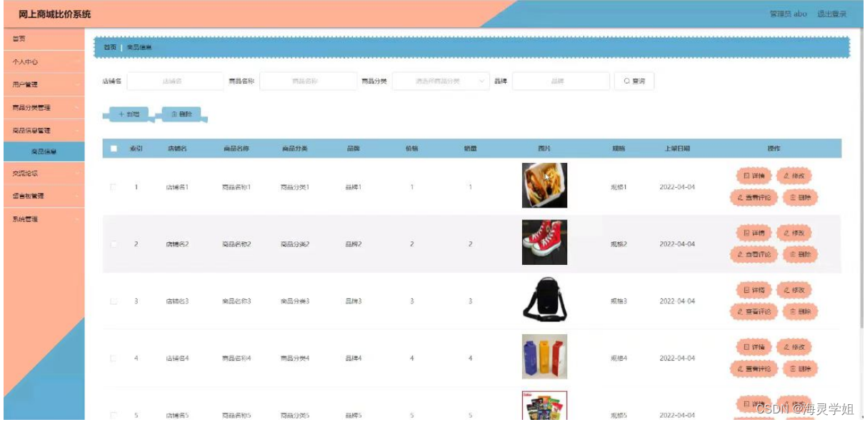 发卡网比价系统官网入口影视会员批发一手货源