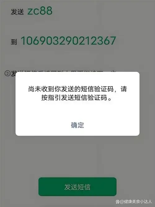e码短信验证码平台高效稳定企业通信服务