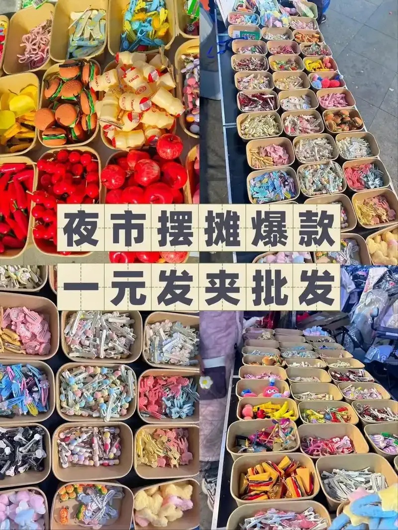 全网低价货源发卡网供应商直供  全网 低价 货源 发卡 网供 应商 直供 第1张