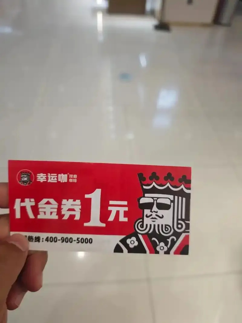 卡券一手货源供应商直供低价正品卡券定制批发