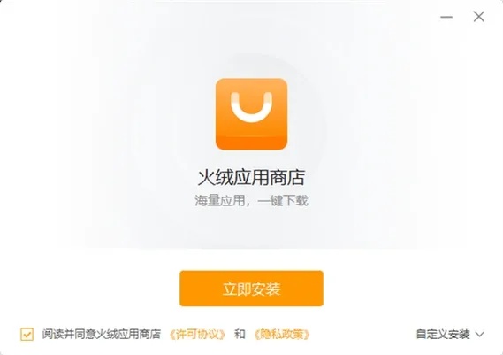 色鬼直装v1 0 0 0 0安装包下载教程