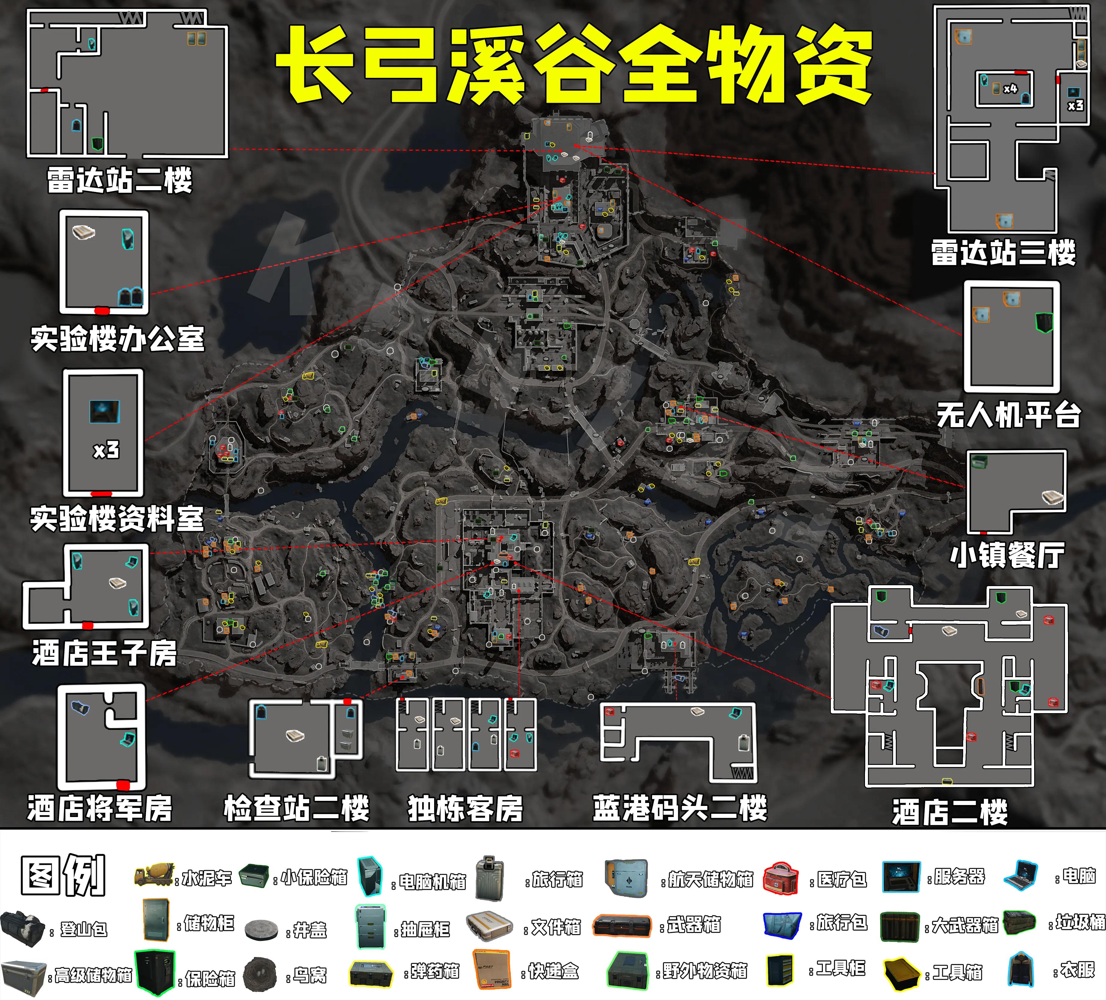 三角洲行动物资透视手机版攻略