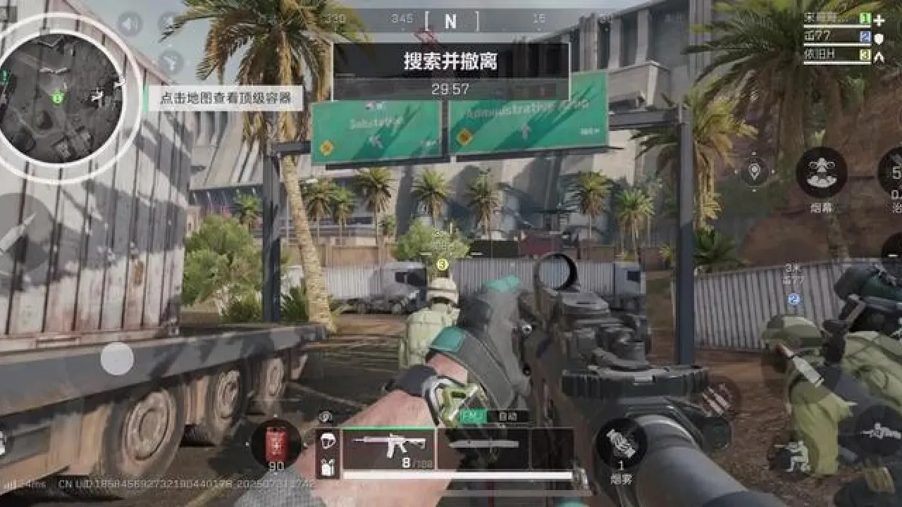 三角洲寻宝鼠生态保护与科研价值探析