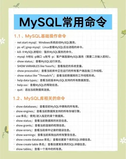 瞬移命令实战应用与游戏机制解析