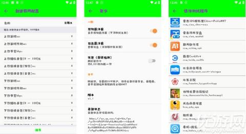 兰陵王弱网环境瞬移参数优化设置