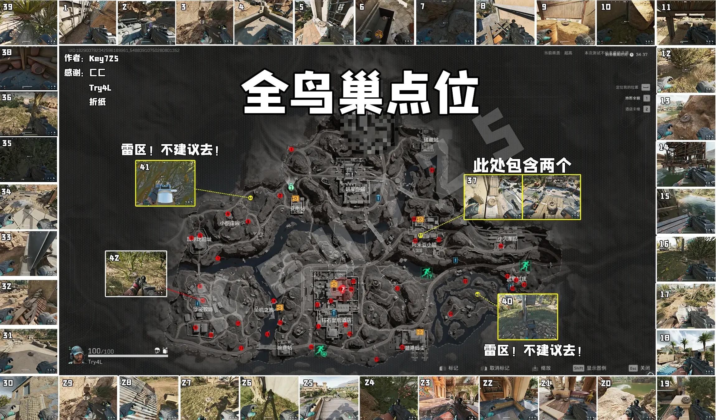 三角洲物资透免费直装服务高效便捷